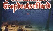 德国自由意志在线观看,德国在线观看的哲学之旅